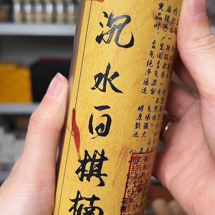 香遇专属闪购链接