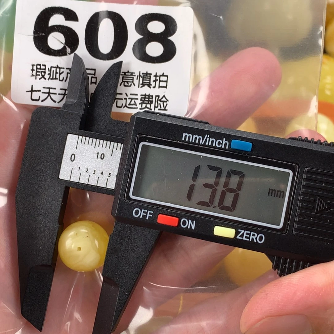 蜜蜡未镶嵌珠宝奇石裸石