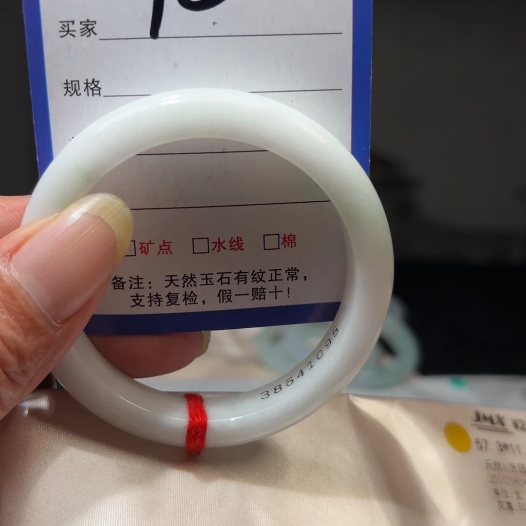 翡翠未镶嵌手镯57