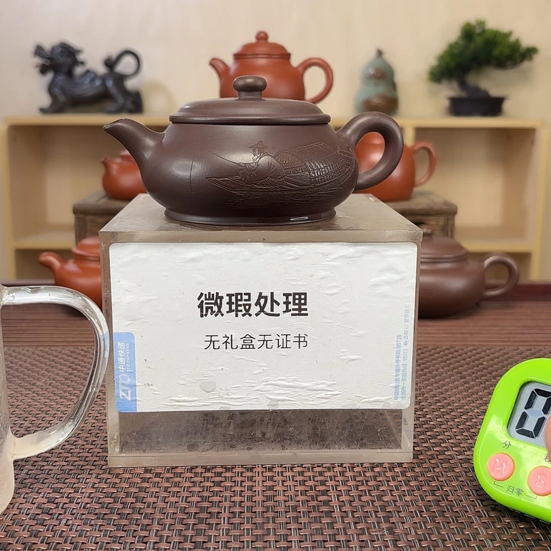 环***管茶壶紫砂微瑕处理