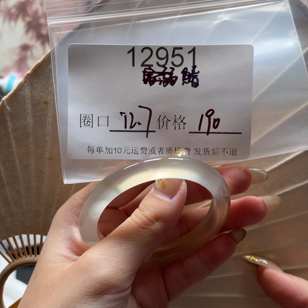 鰆***.玛瑙/玉髓未镶嵌手镯12951