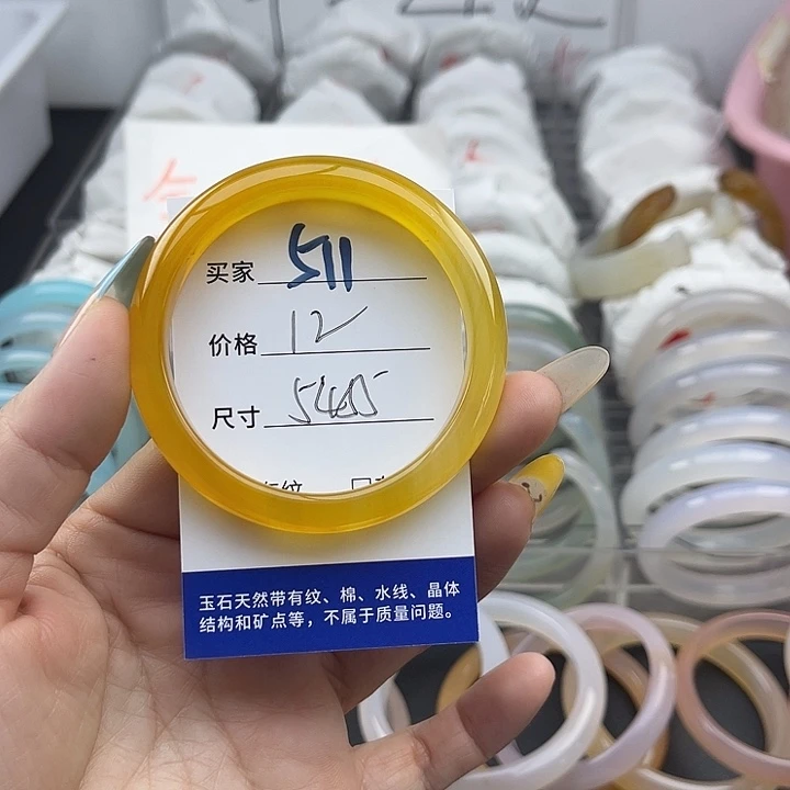 玛瑙/玉髓未镶嵌手镯511