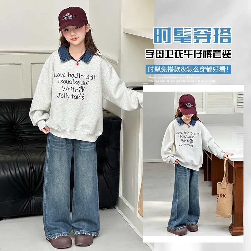 女童秋季卫衣2025新款儿童洋气时髦早秋韩系女大童春装上衣初中生