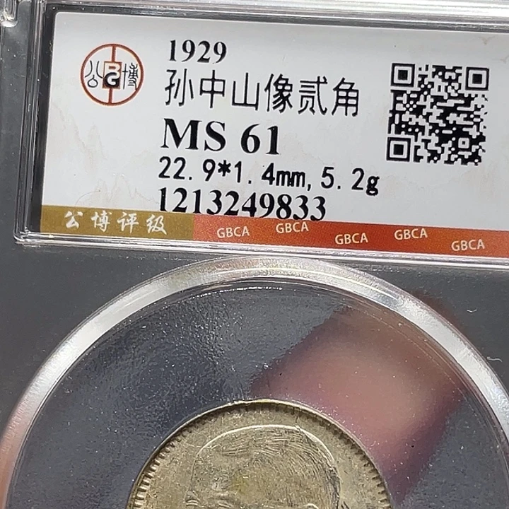 银如图所说的一个