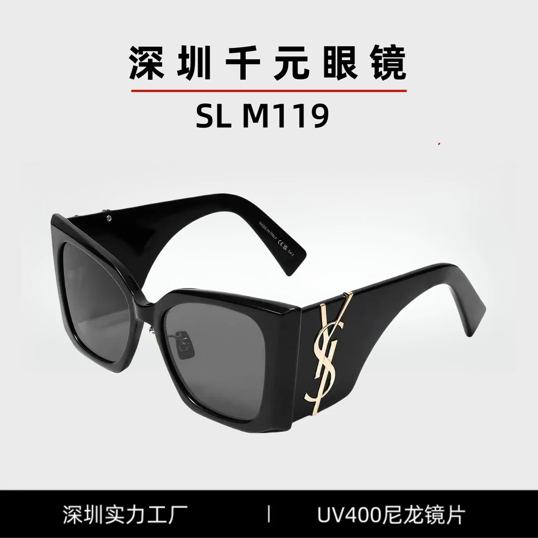 新款杨树林M119猫眼墨镜rose同款女高级感方形大框太阳镜防紫外线