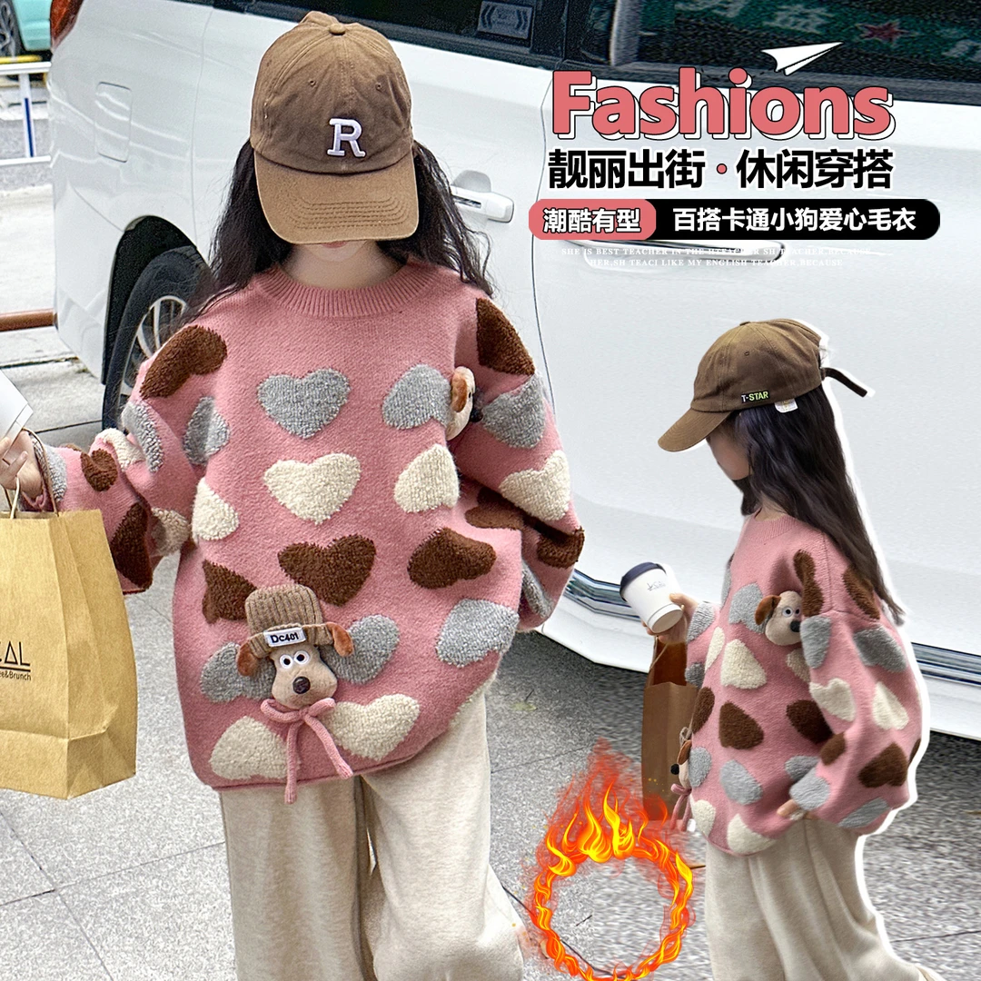 女童秋冬新款卡通爱心毛衣9-12岁15冬季中大童女孩洋气圆领针织衫