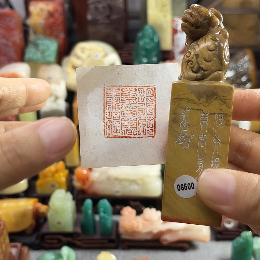 寿山石印石?****6500包邮包刻