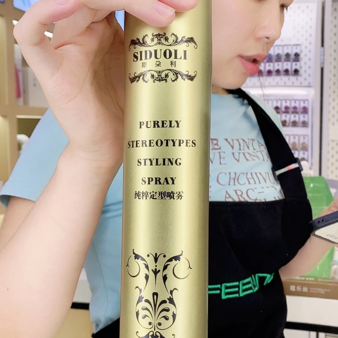 斯朶利纯粹定型喷雾