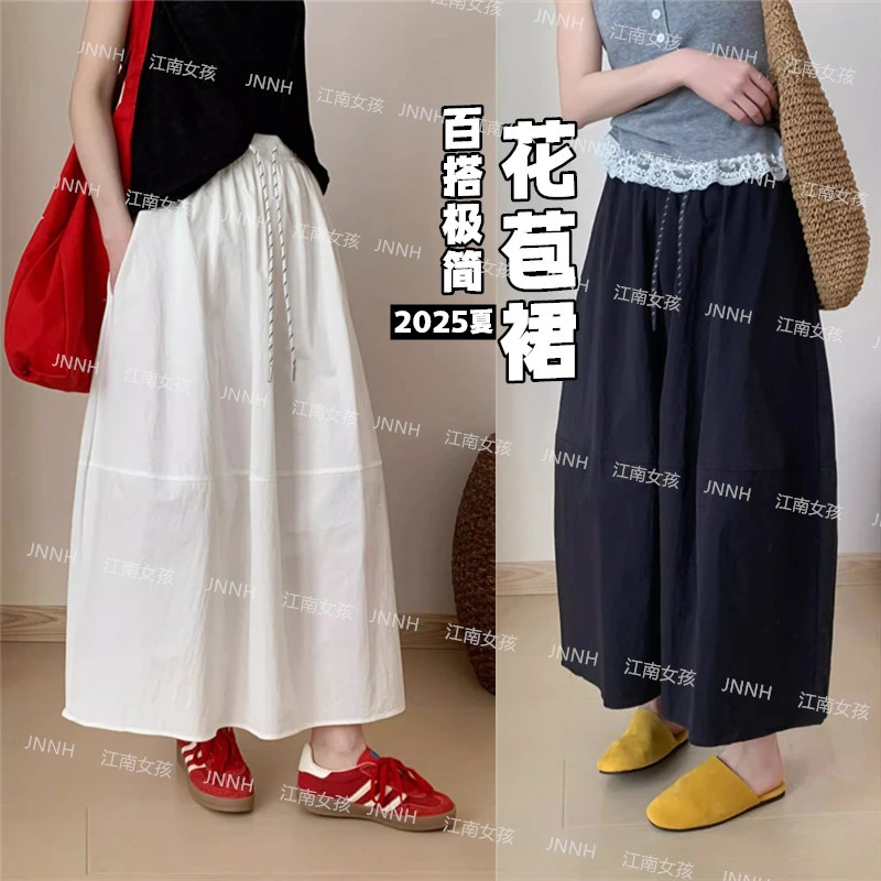 【花苞裙】小个子新款夏季女2025显瘦垂感半身裙白色口袋薄款裙子