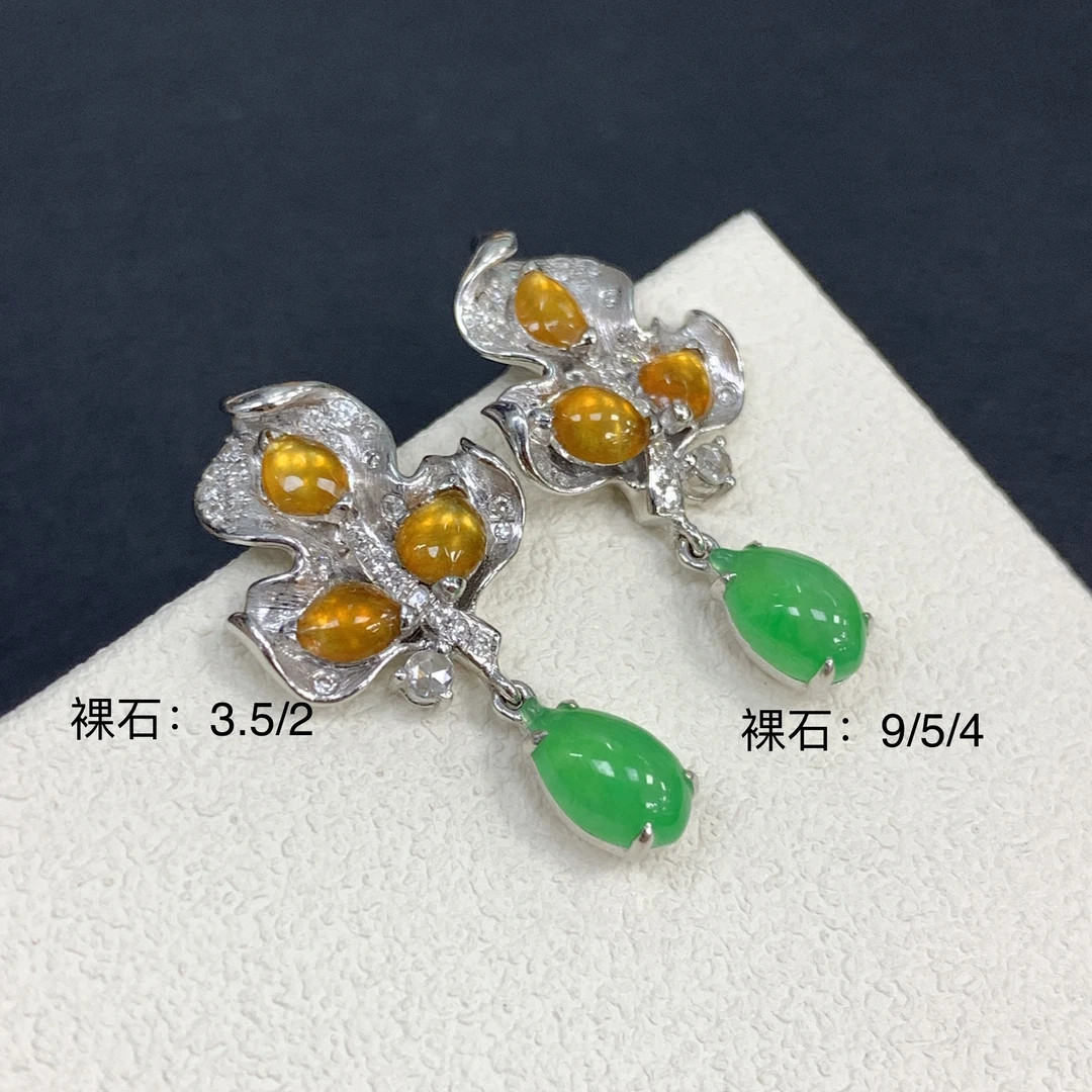 冰种浓黄阳绿随形翡翠耳钉耳饰缅a设计款