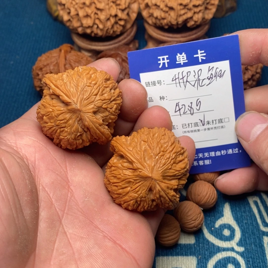 文玩核桃把件文玩