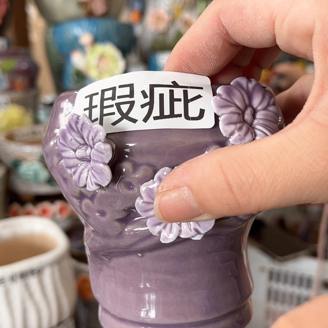 【闪购商品】红陶福利