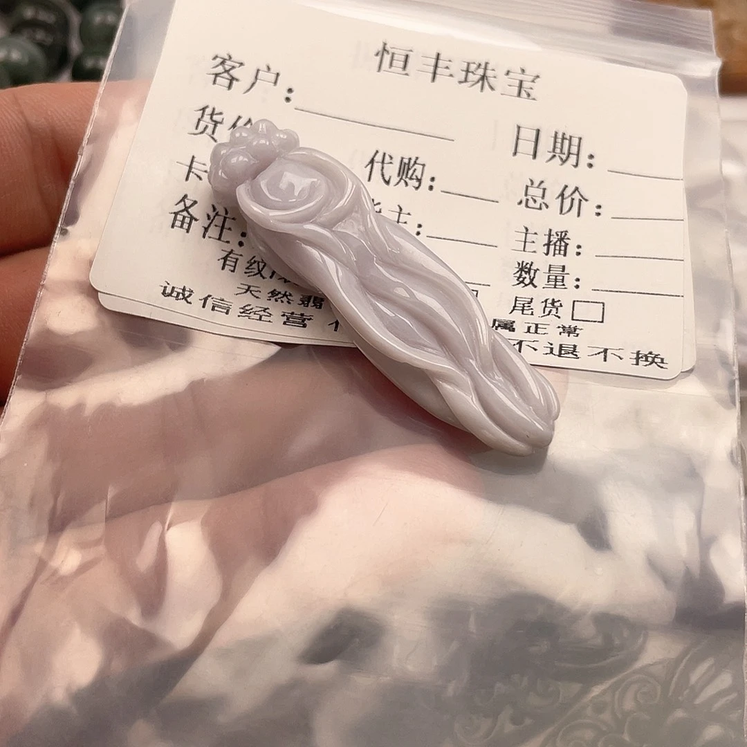 翡翠未镶嵌耳饰4108
