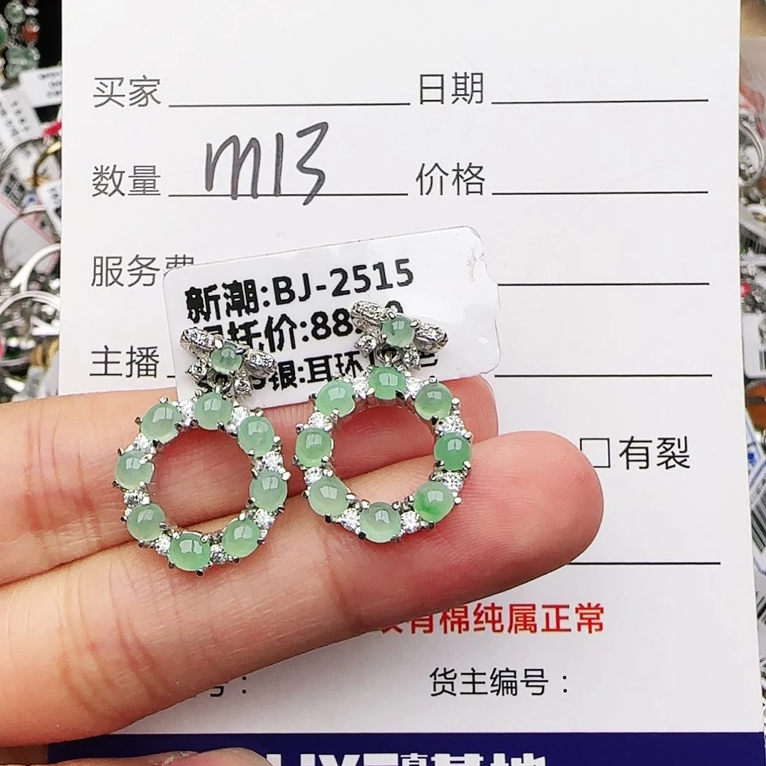 银S925镶嵌戒指翡翠戒指