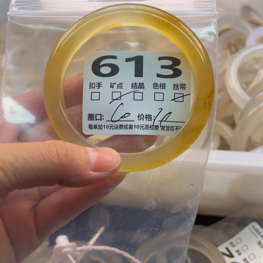 玛瑙/玉髓手镯未镶嵌613