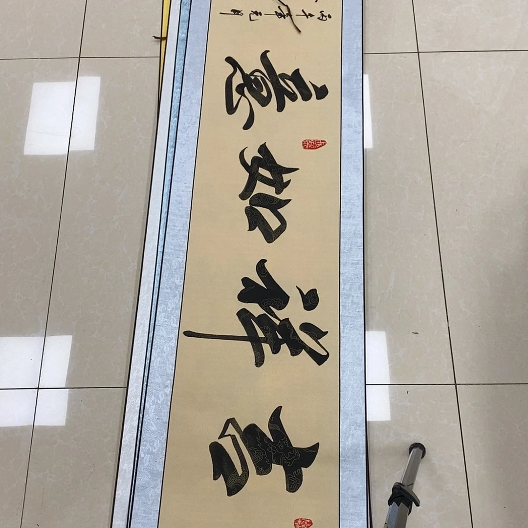 书法书法作品参加