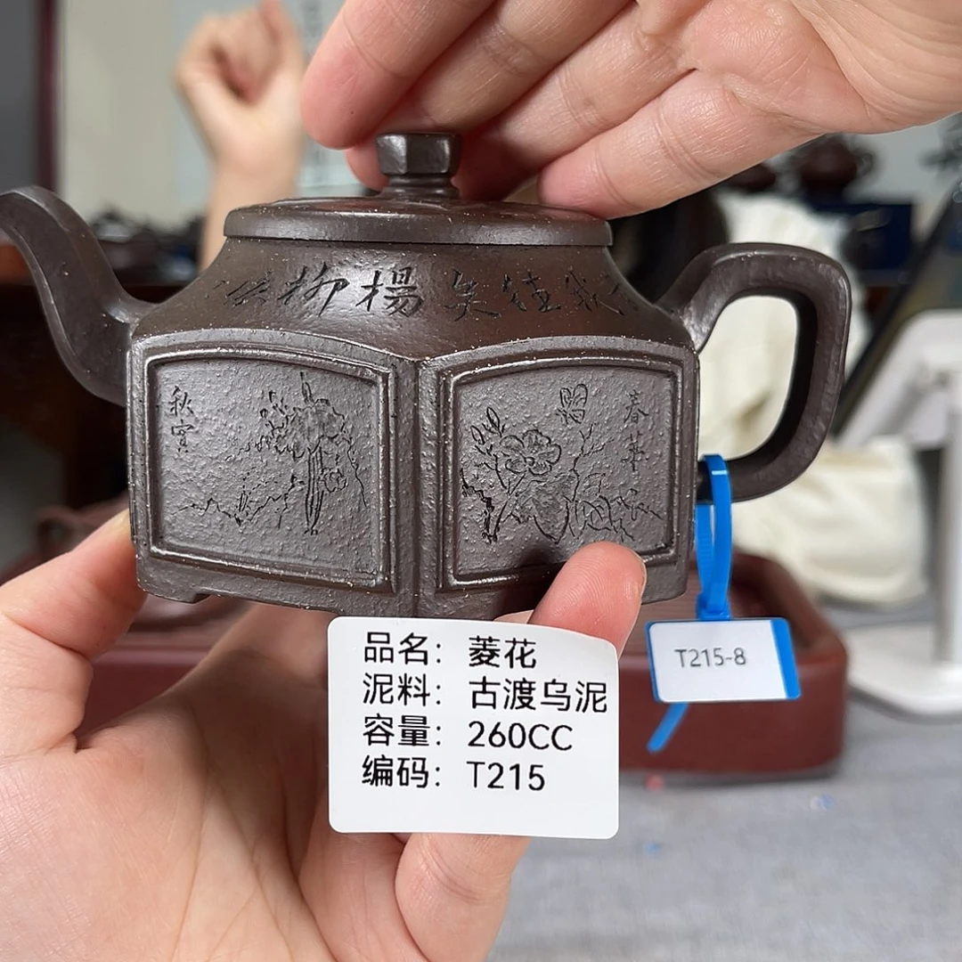 茶壶紫砂方圆紫砂