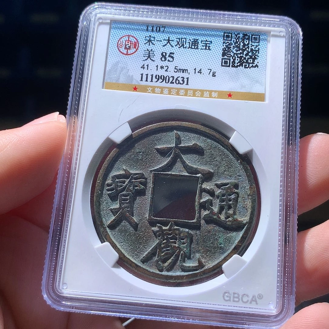 金属QY。阿钱钱钱钱钱2631