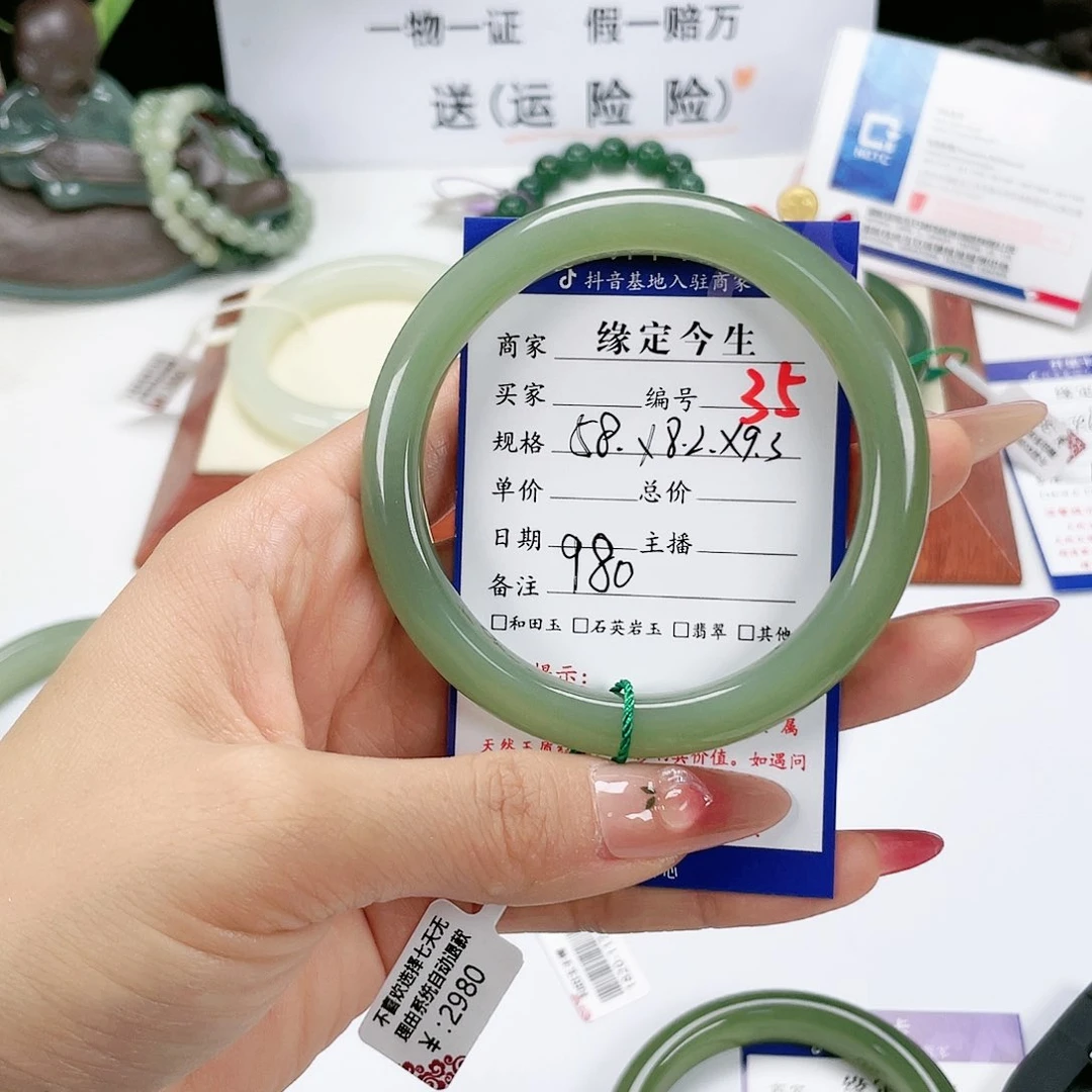 和田玉手镯未镶嵌