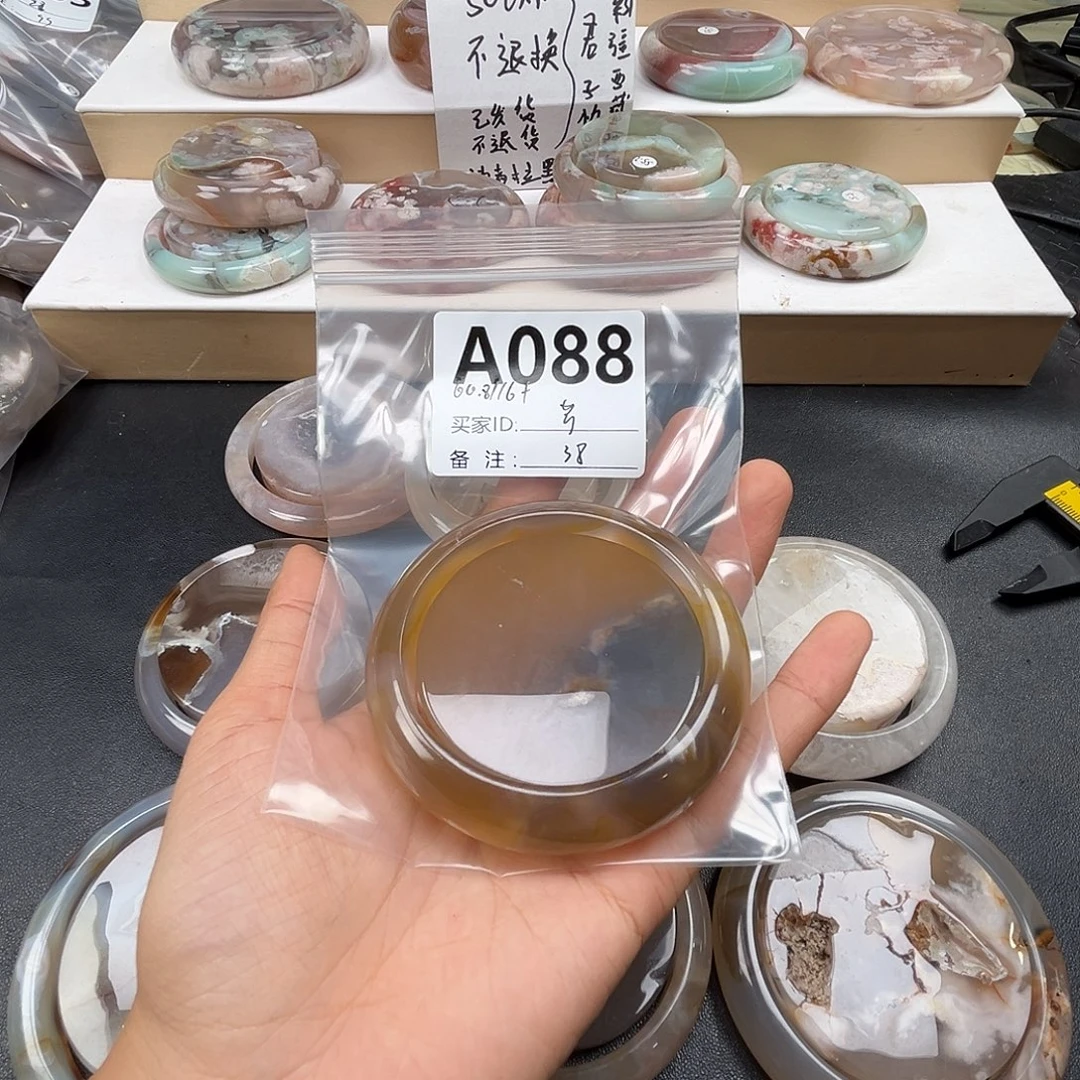 车***芳玛瑙/玉髓合金手镯