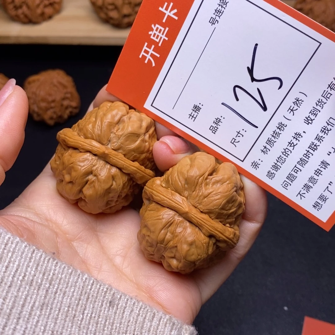 把件文玩核桃38蛤蟆125