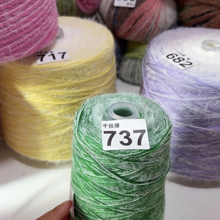 737云锦新品1斤叶子绿