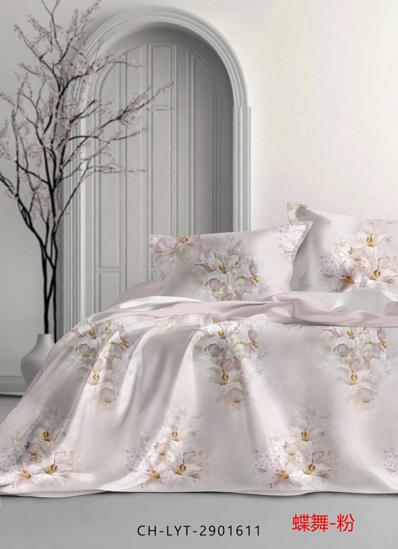 【蝶舞百合绗缝】200cm*230cm天丝棉绗缝三件套（赠送同款枕套）