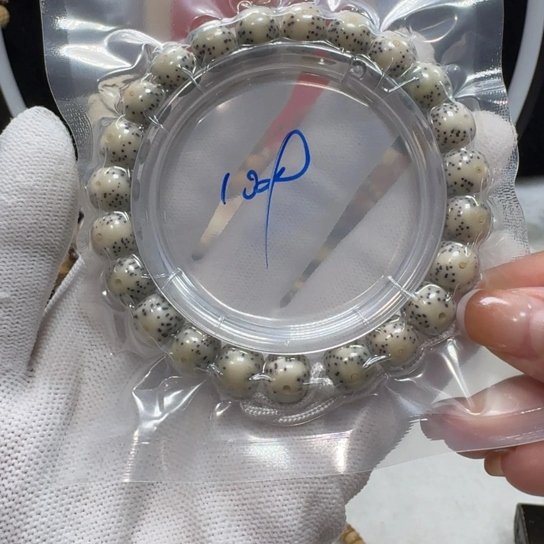 星月菩提吊坠A89福利10×9