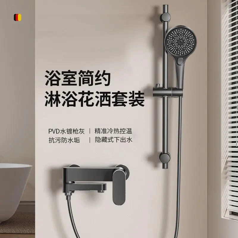 家用全铜淋浴花洒套装水龙头浴室卫生间冷热洗澡沐浴器三联混合