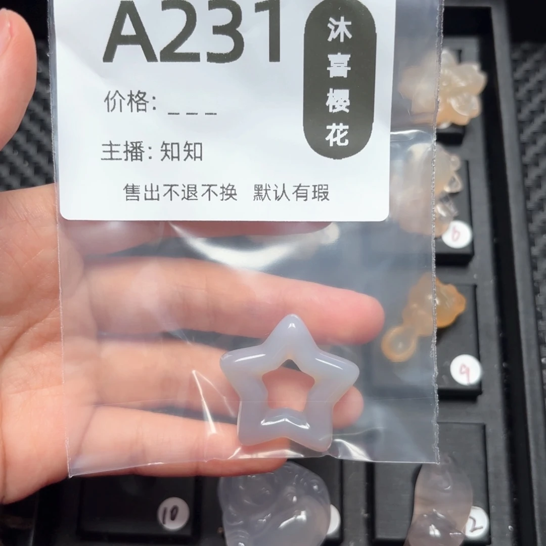 玛瑙/玉髓颈饰未镶嵌翎**染