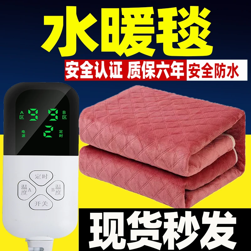 品牌无泵水暖毯电热毯双人水循环加热电褥子家用正品2025新款加大