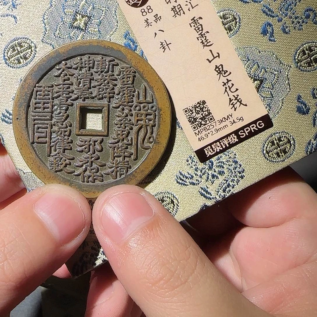 古***挞铜山花88888888888888