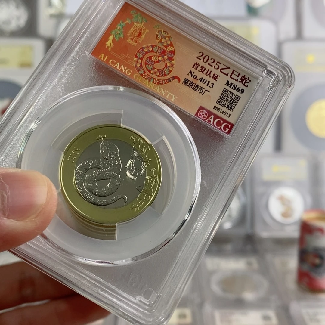 铜二蛇69南京首发。。。。。。。。。。。