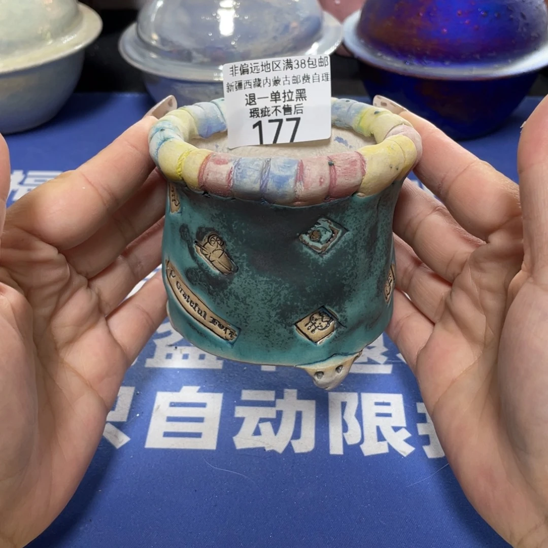 特价微瑕疵不退不换哦177