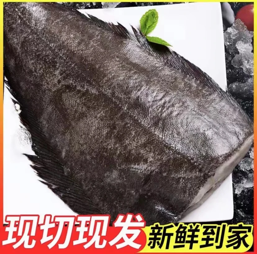 新鲜鲽鱼身冷冻鲽鱼鱼身一整箱扁鱼五金4-5条