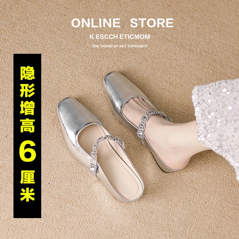 真皮法式内增高包头半拖鞋女夏外穿方头一字钻带懒人百搭穆勒凉拖