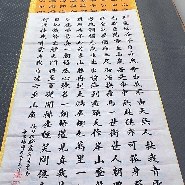 书法老师真人手写100