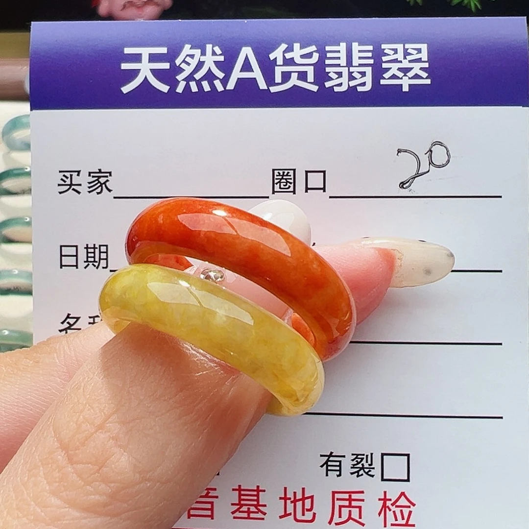 未镶嵌戒指翡翠戒指