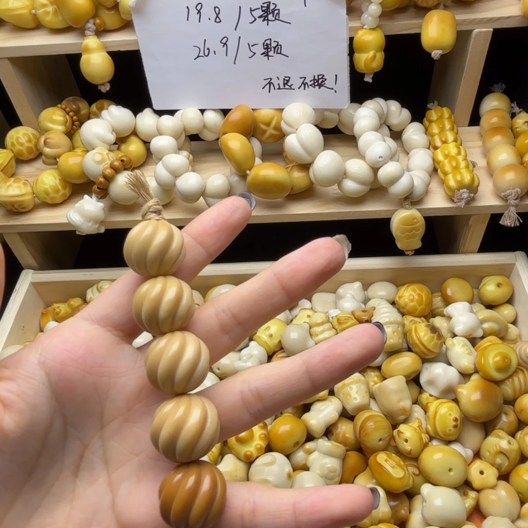 楊***—菩提根/象牙果吊坠瑕疵款
