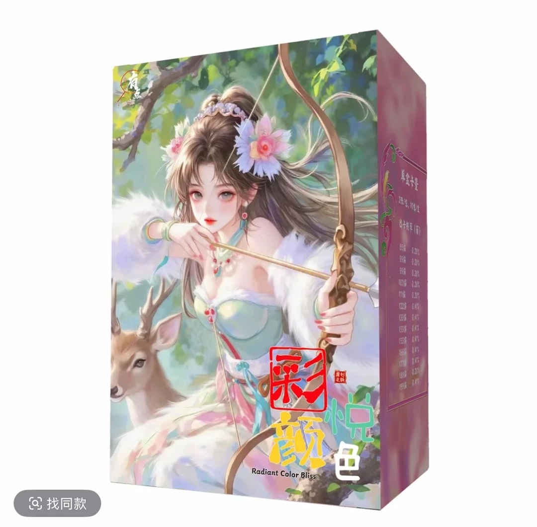 《PK》彩颜悦色 有点腔调