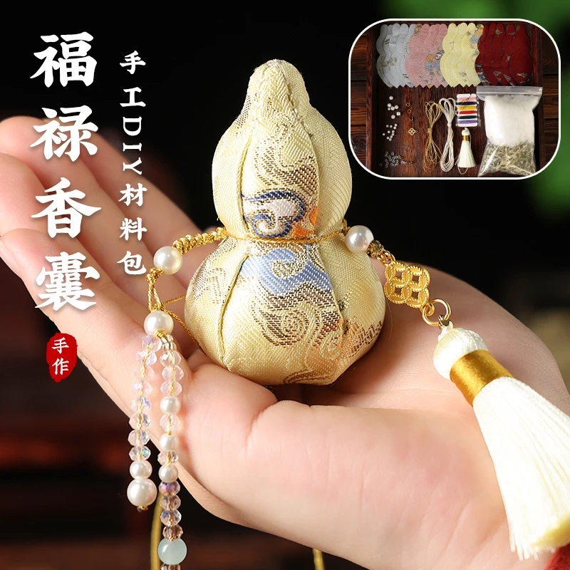 国潮平安福禄香包香囊端午节葫芦DIY材料包传统手工创意挂件25137