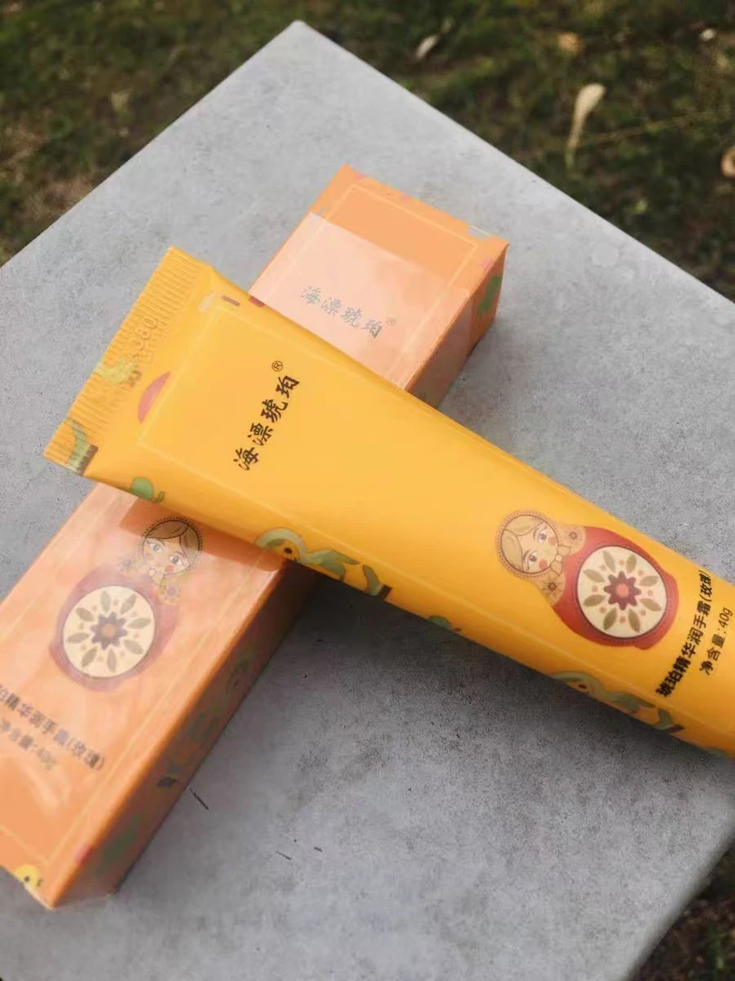 琥珀精华润手霜