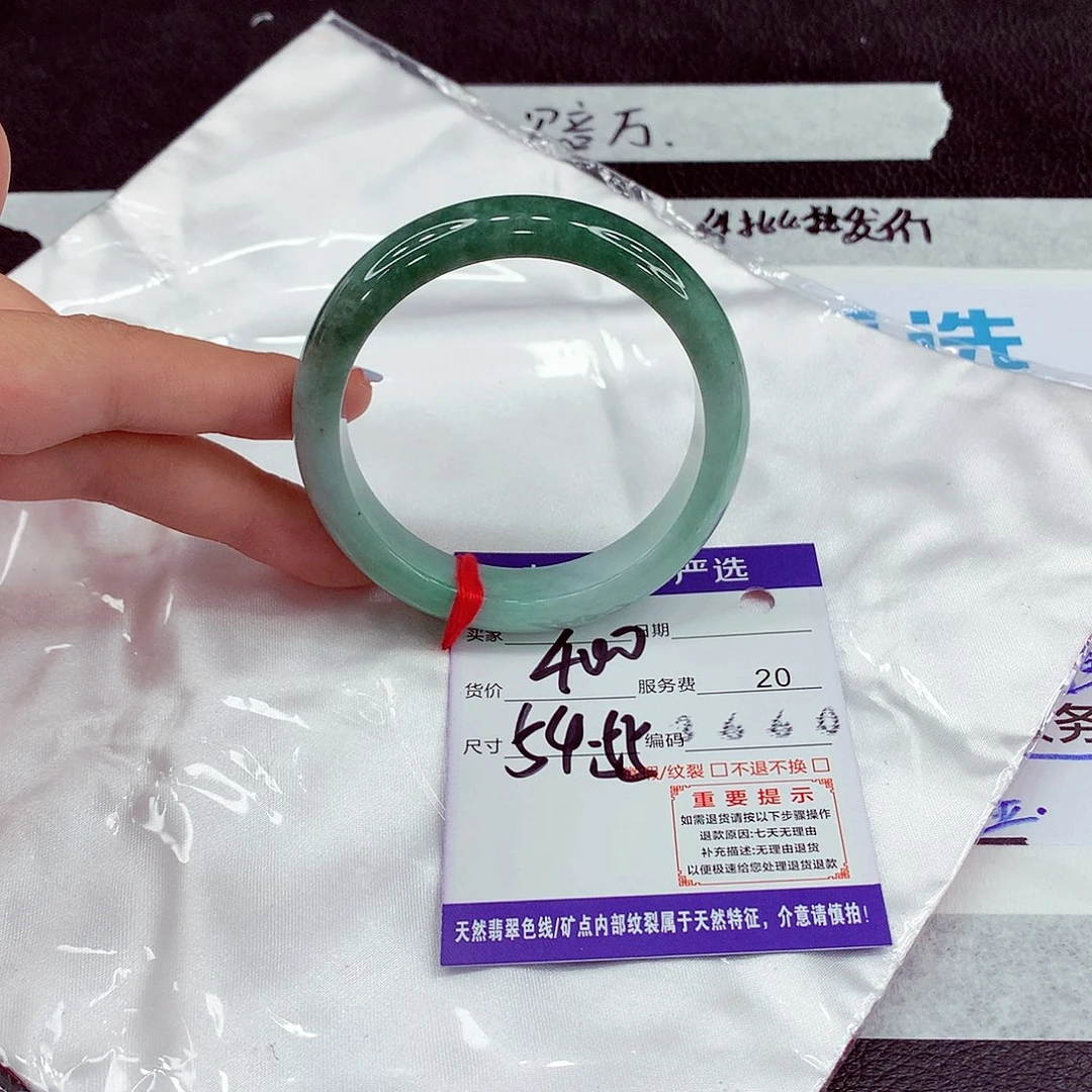 翡翠未镶嵌手镯54