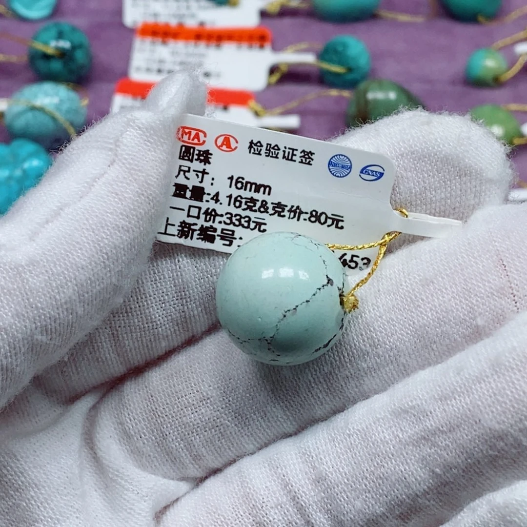 未镶嵌绿松石珠宝奇石