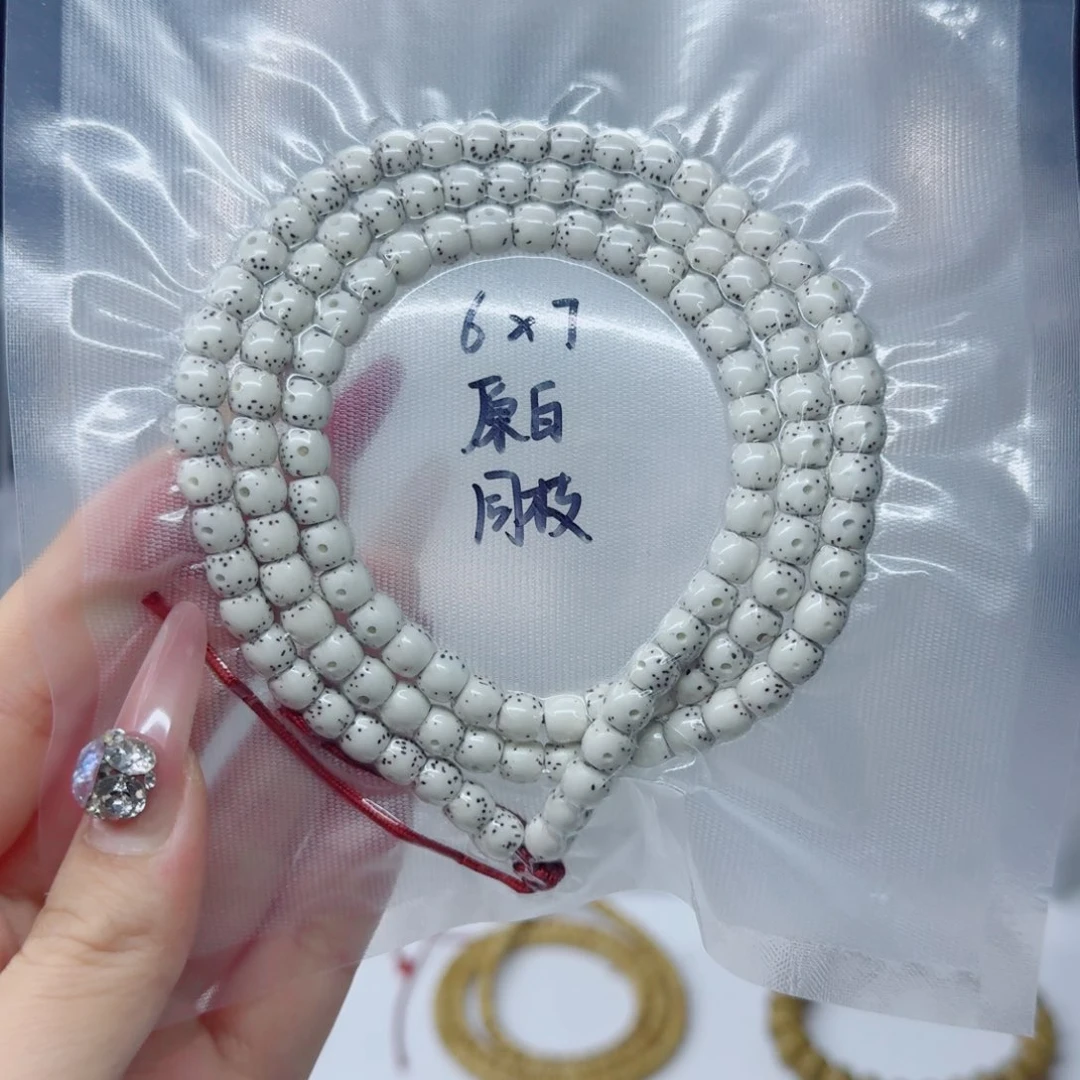 吊坠星月菩提7*6原白直切鼓珠带月贯通