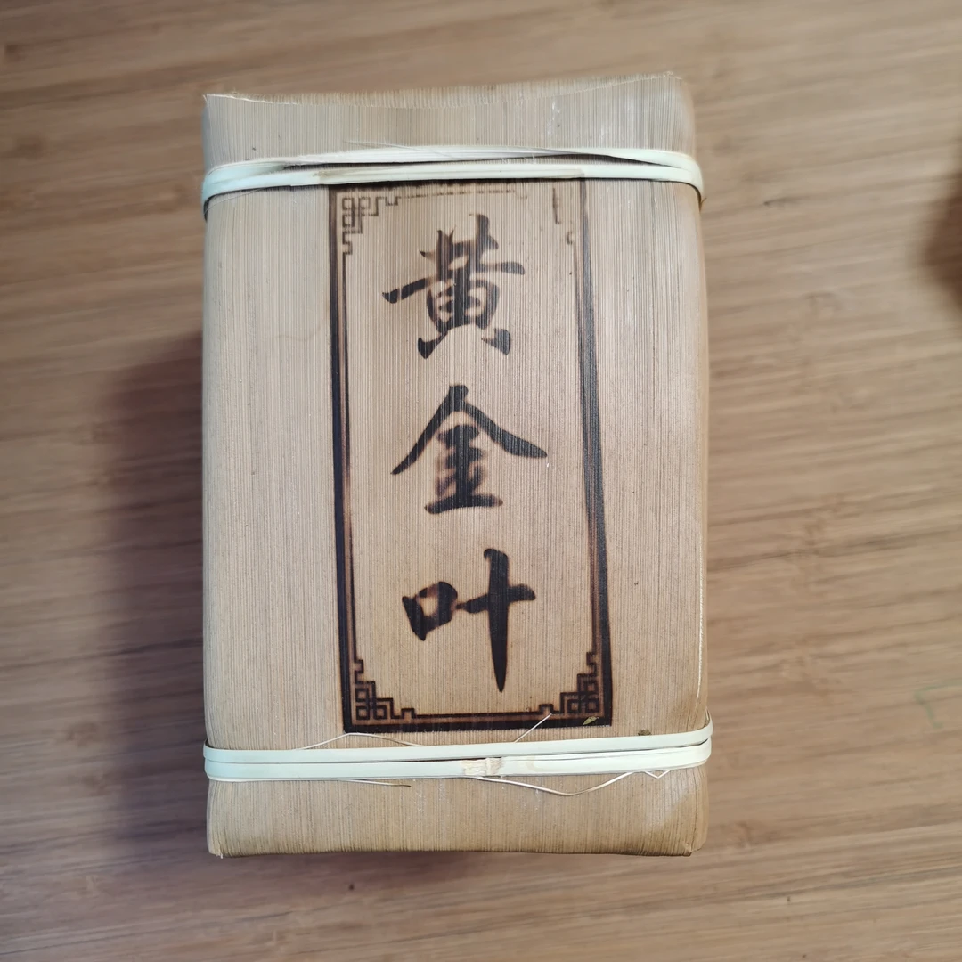 2023年霸气山黄金叶普洱生茶砖茶（200g）1月1【1号】