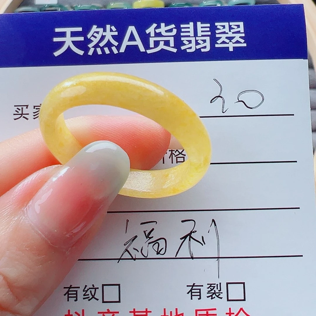 未镶嵌戒指翡翠戒圈