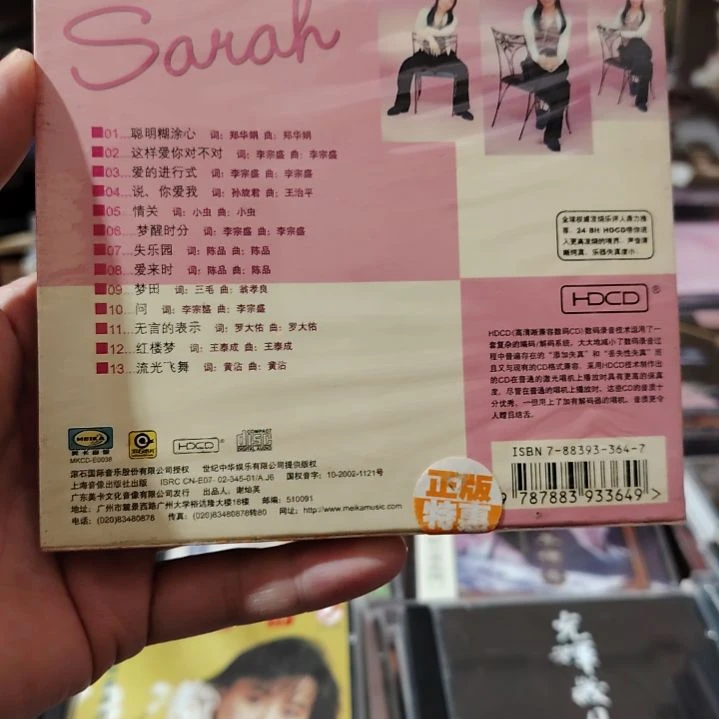 美卡音像 正版特惠 陈淑桦 爱来时vol.1专辑CD音乐光盘