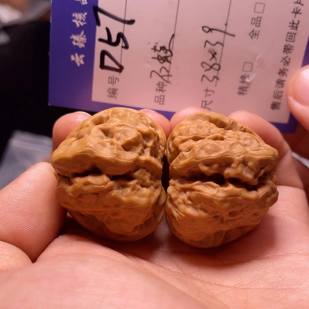 吊坠文玩核桃文玩