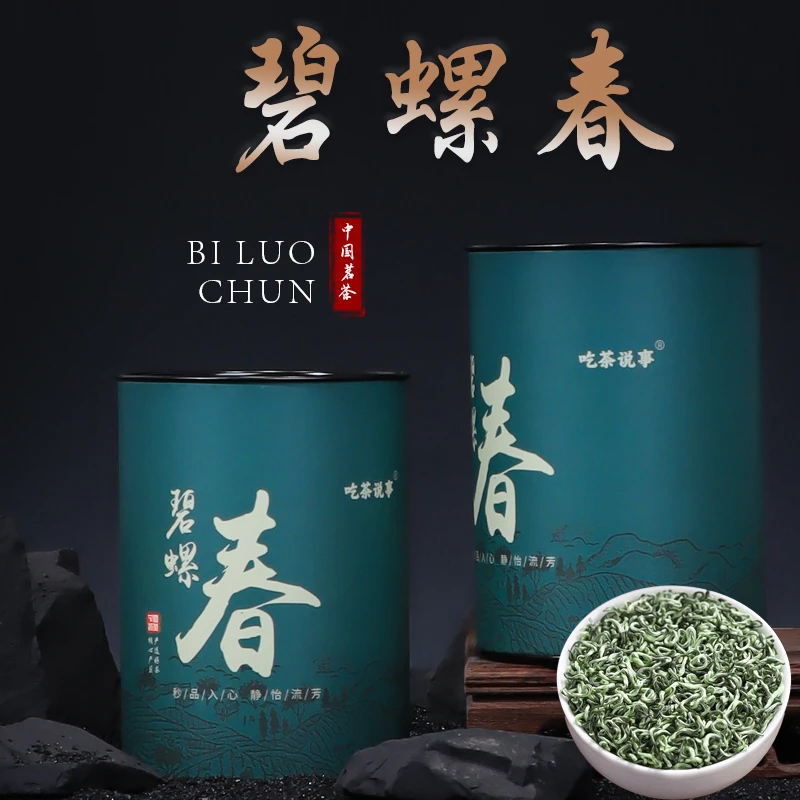 热卖 碧螺春 绿茶高货豆香型 浓香